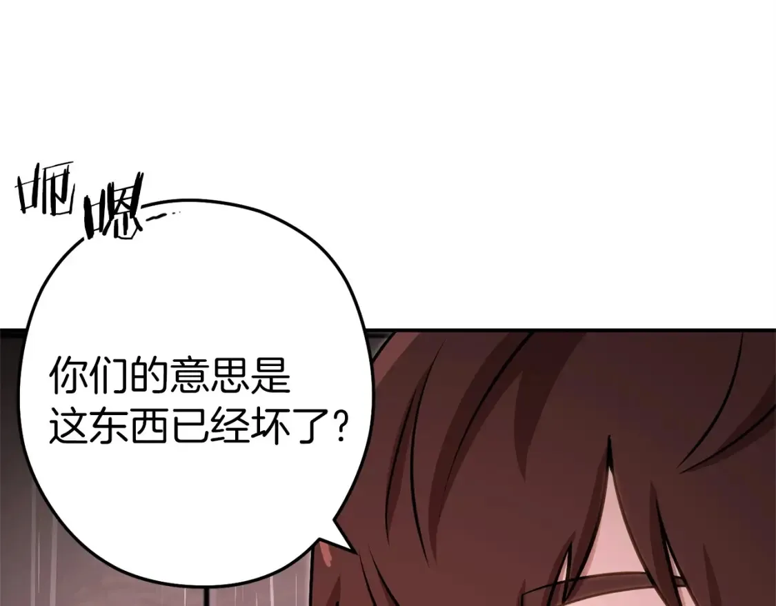 第129话 身世成谜的兔子27