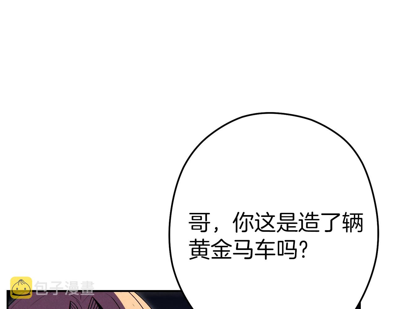第93话 多温登场！77