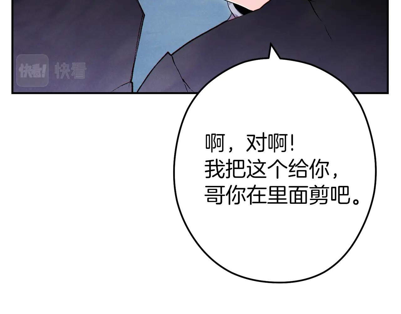 第93话 多温登场！192