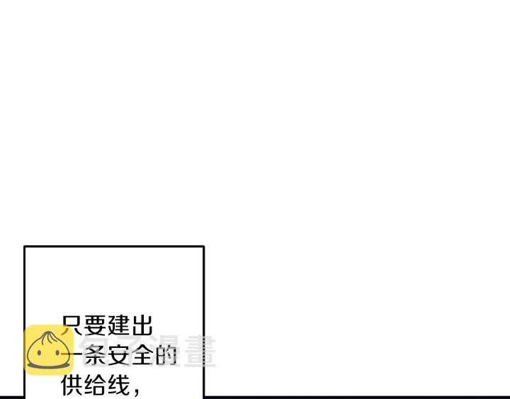 第57话 老爷子下跪94