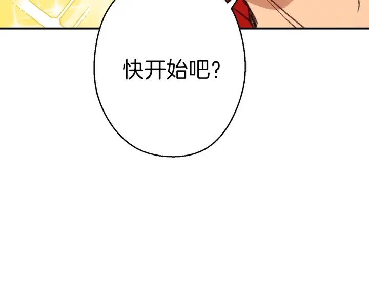 第57话 老爷子下跪155