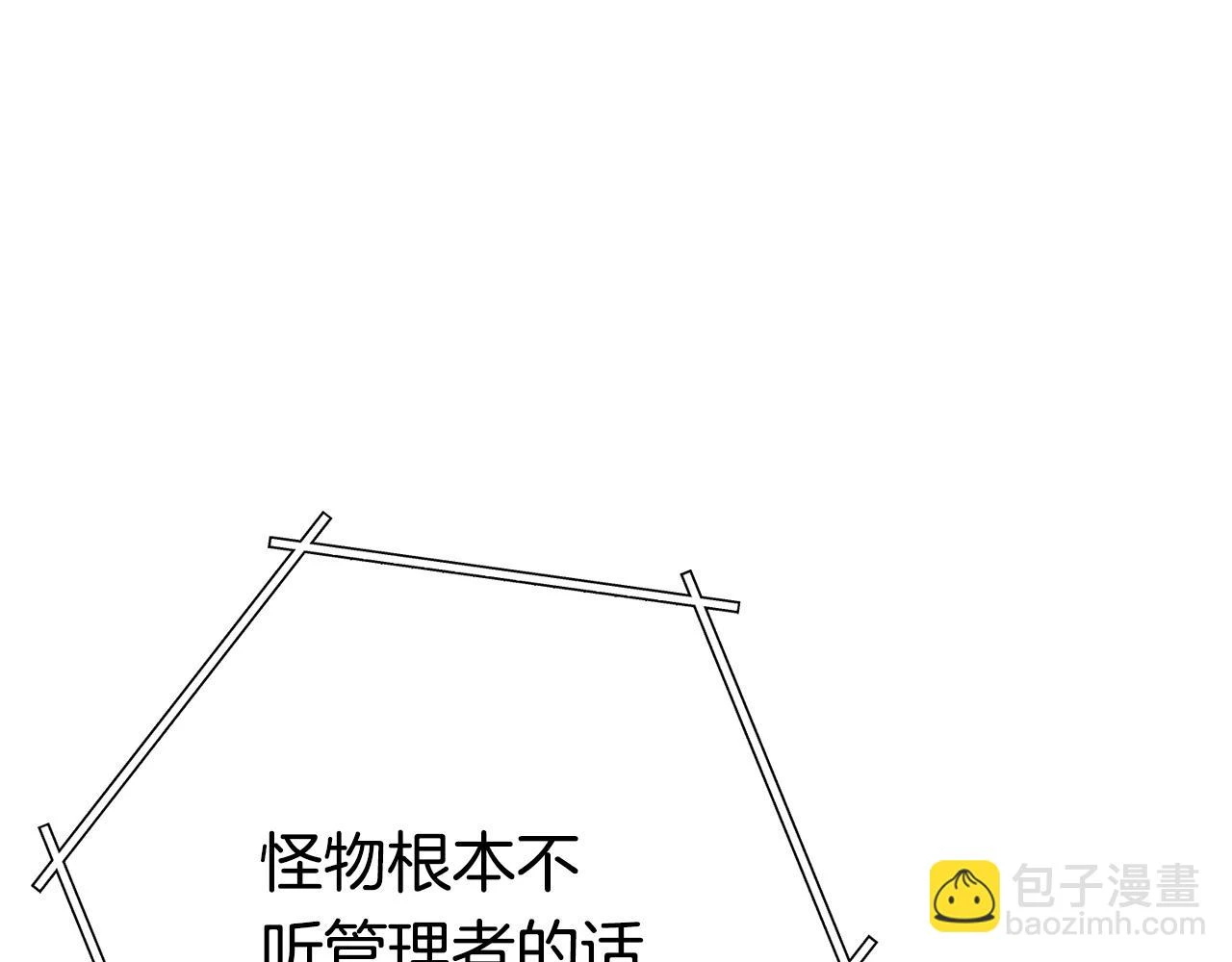 第140话 玩家养成计划189
