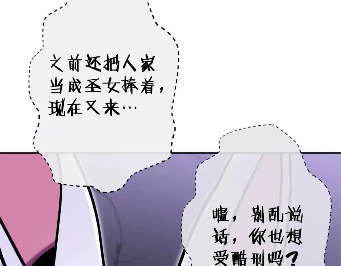 第158话 攻略迷宫112