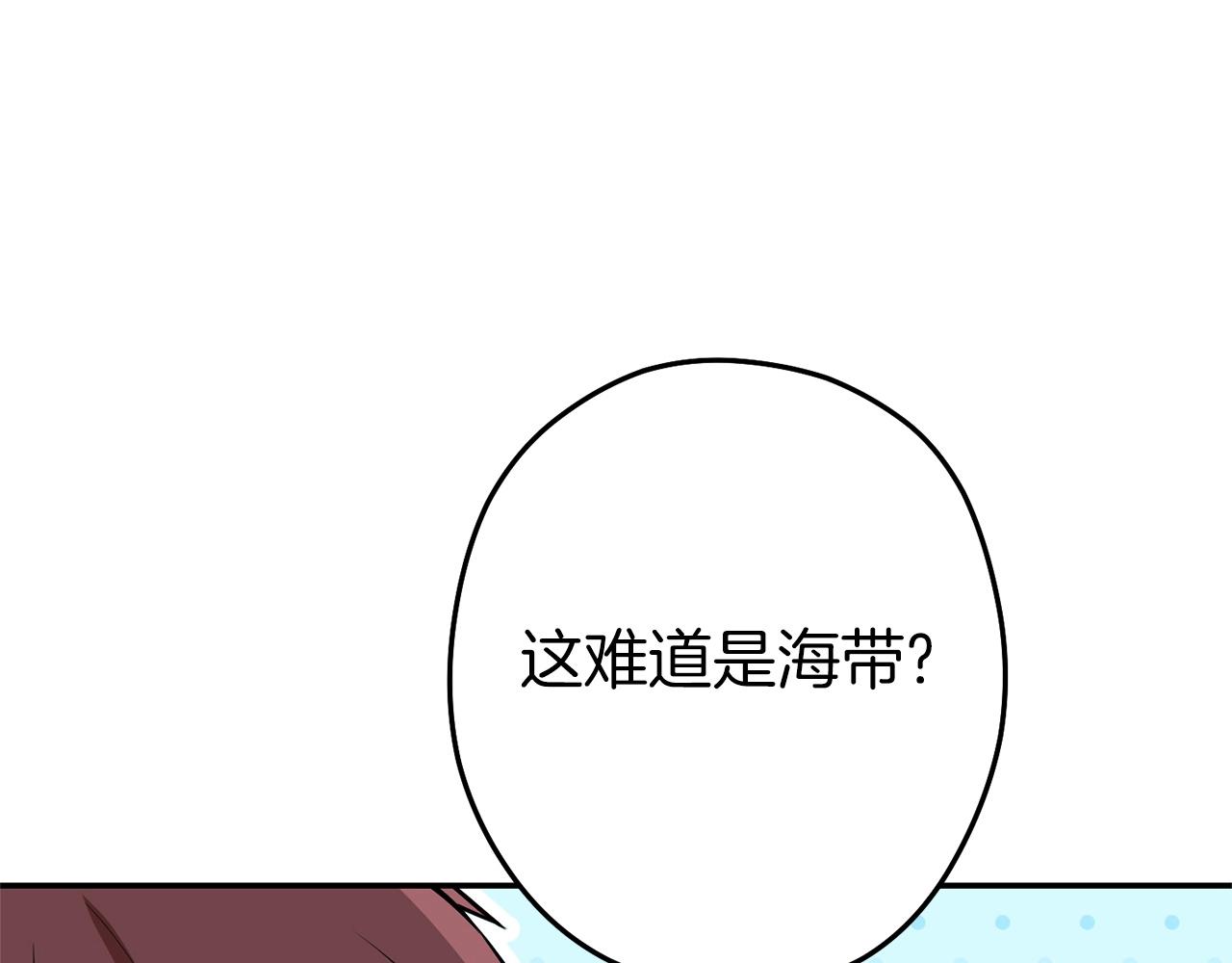 第113话 我谢谢你啊！94