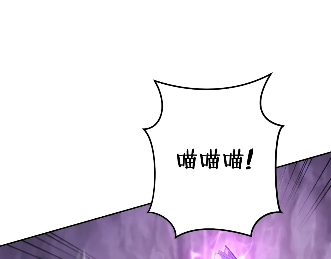 第190话 终极龙降临160