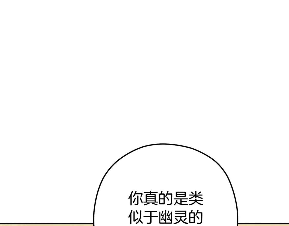 第154话 这是手机啊！206