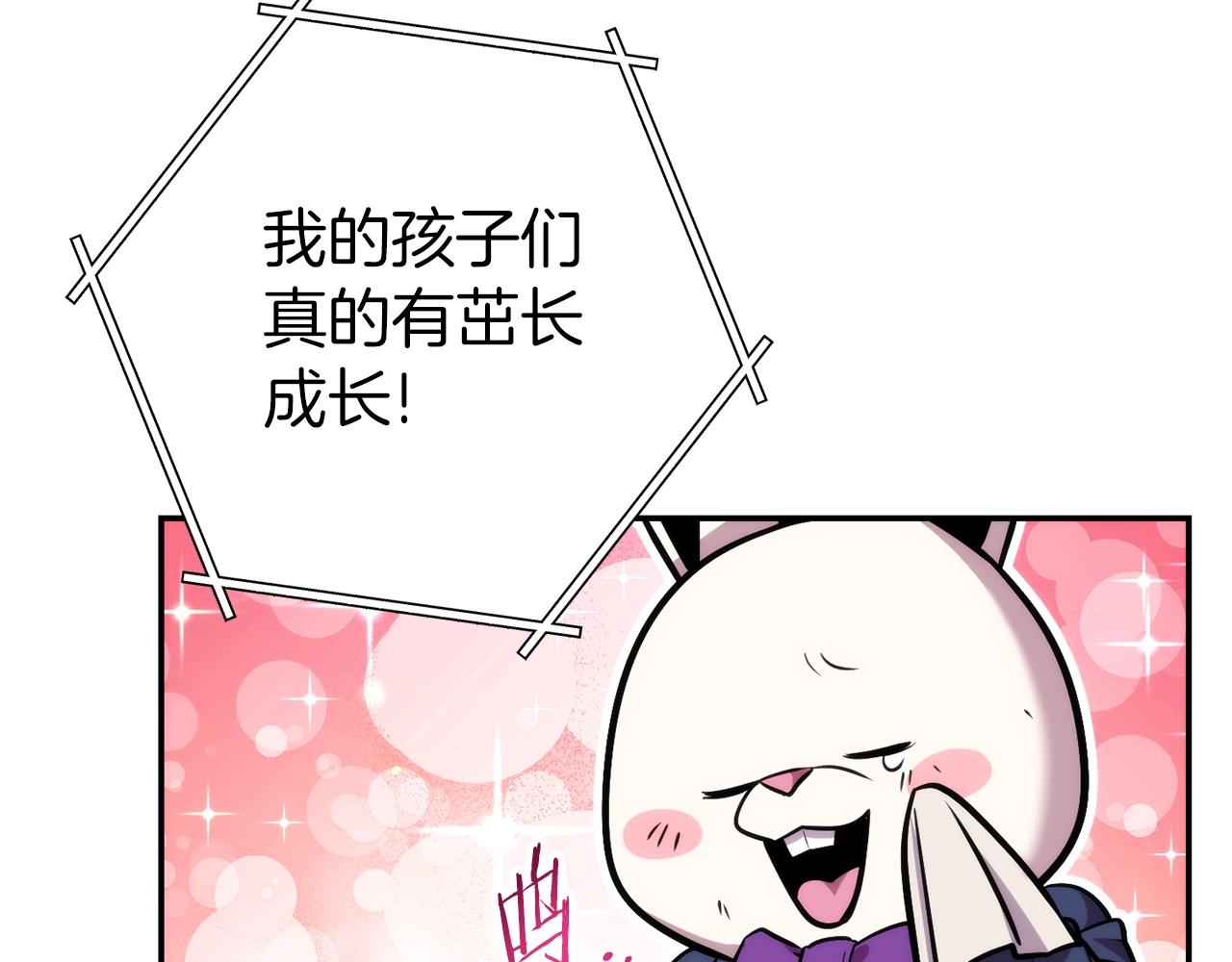 第133话 云海之上！87