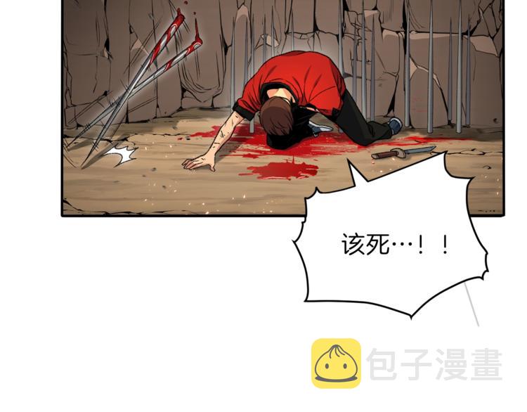 第1话 “派对”的开始！24