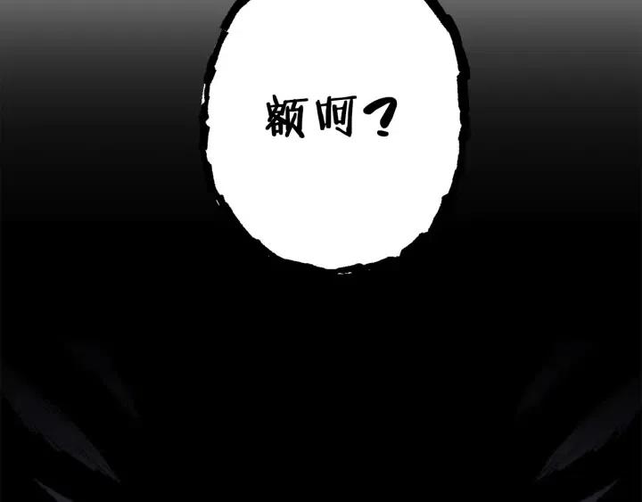 第86话 宣判死刑154