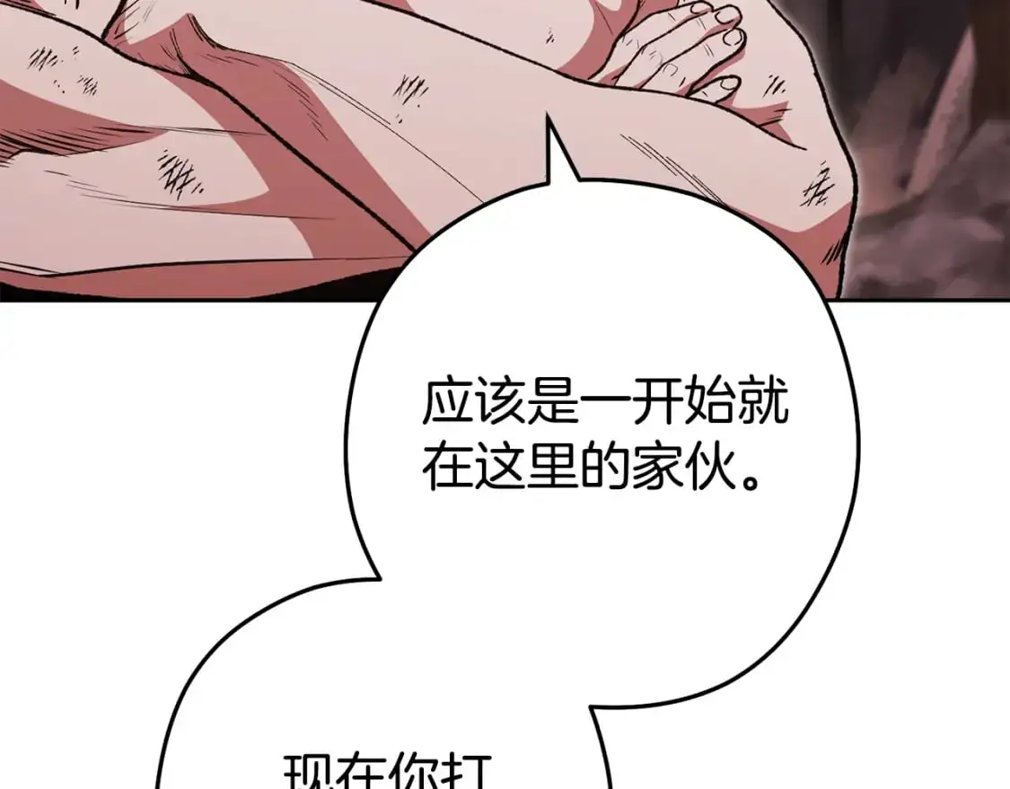 第188话 发现矿山209