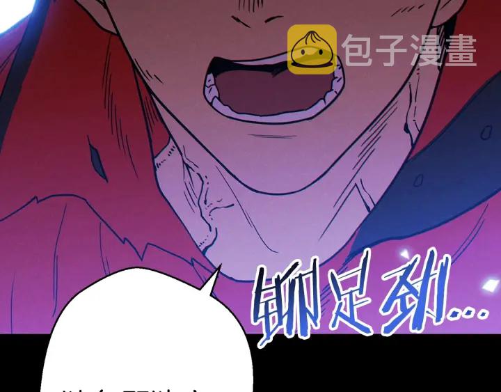 第56话 郑多温！永远的神！111