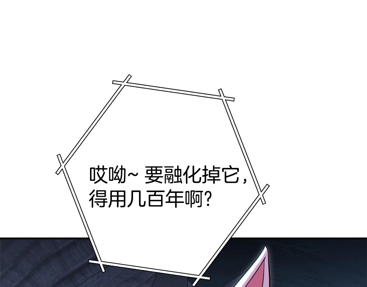 第97话 进攻102