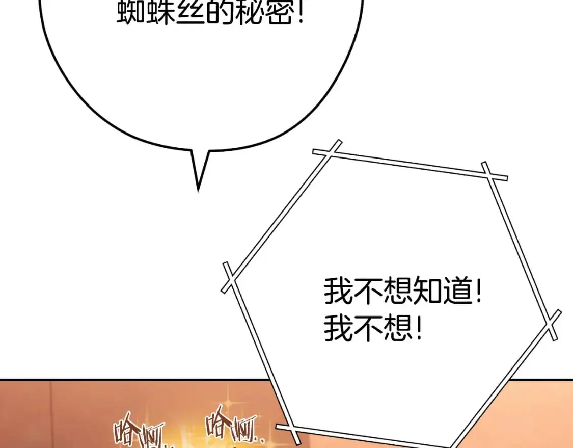 第179话 屠刀之争151