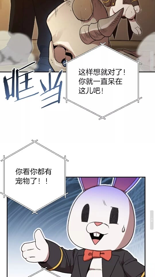 第12话 更强大53