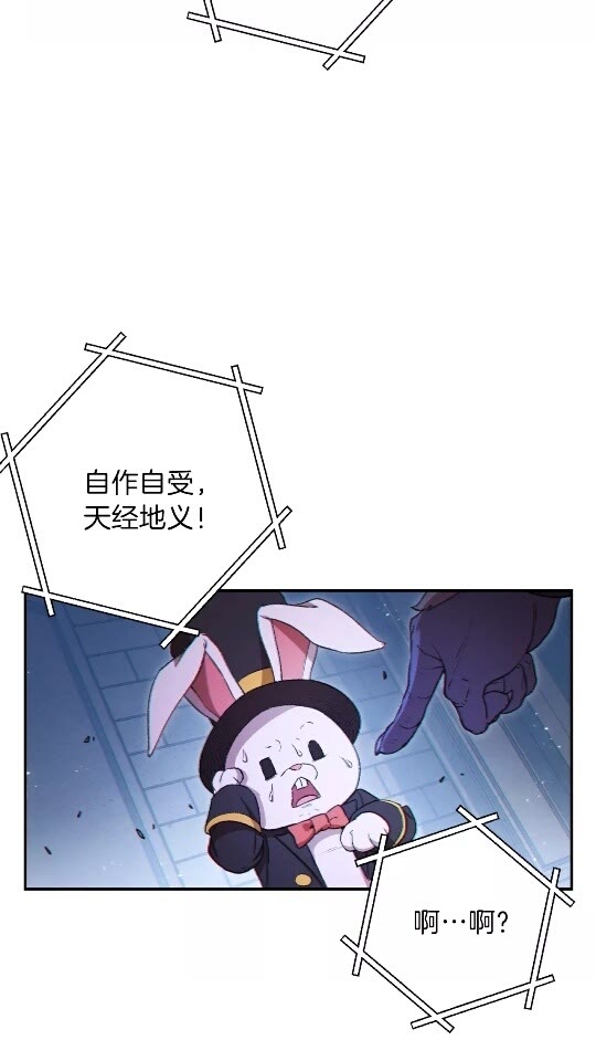 第28话 神殿之主51