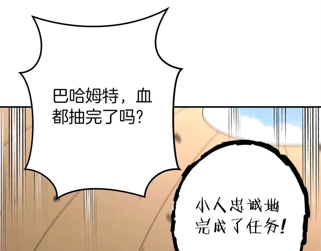 第146话 崩塌的空岛100