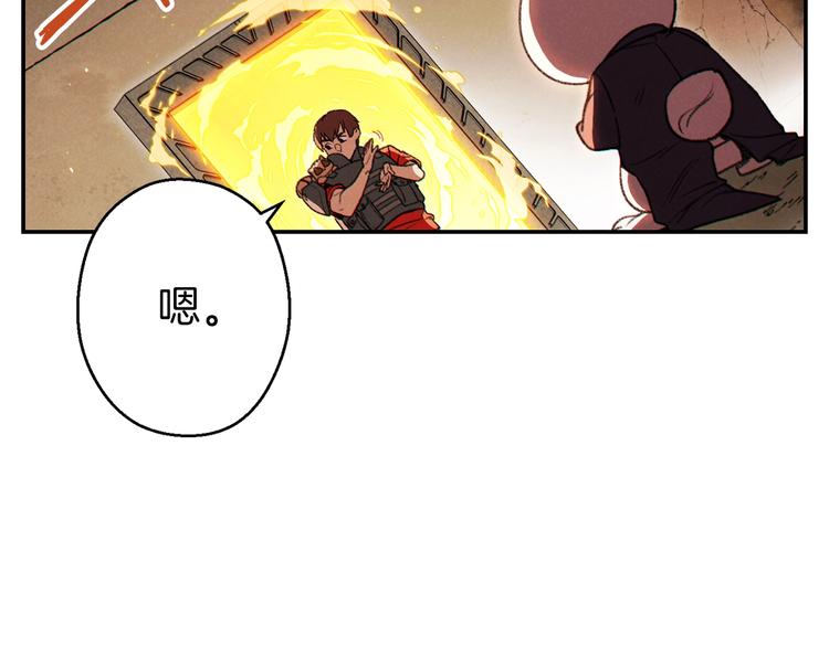 第70话 你在教我做事啊？30