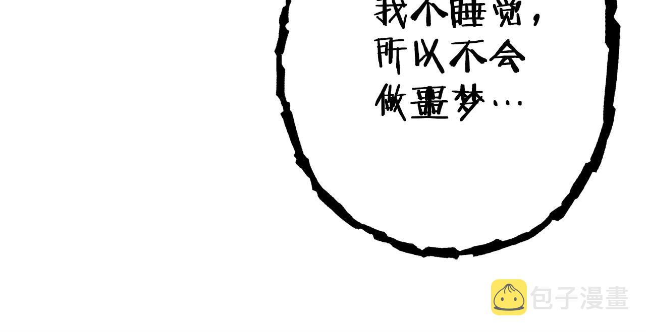 第98话 金牌辅助98