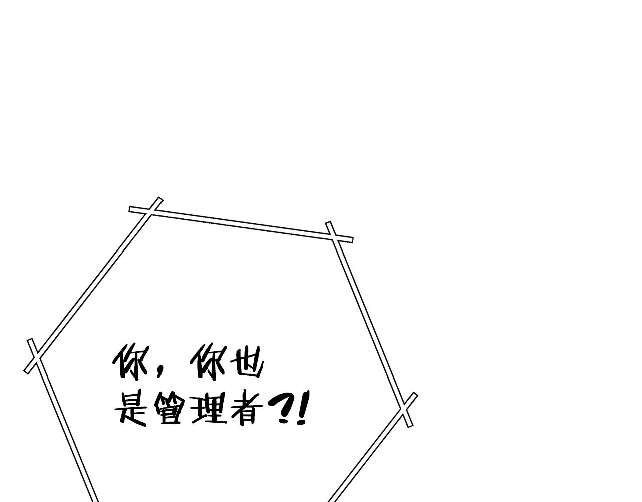 第101话 装腔作势的狮子218