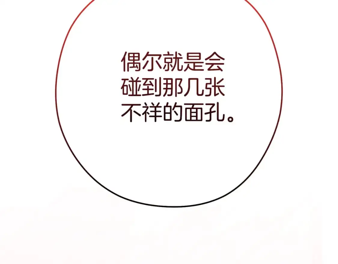 第181话 强烈的求生欲97