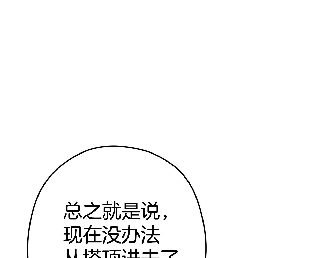 第99话 塞尔帕137
