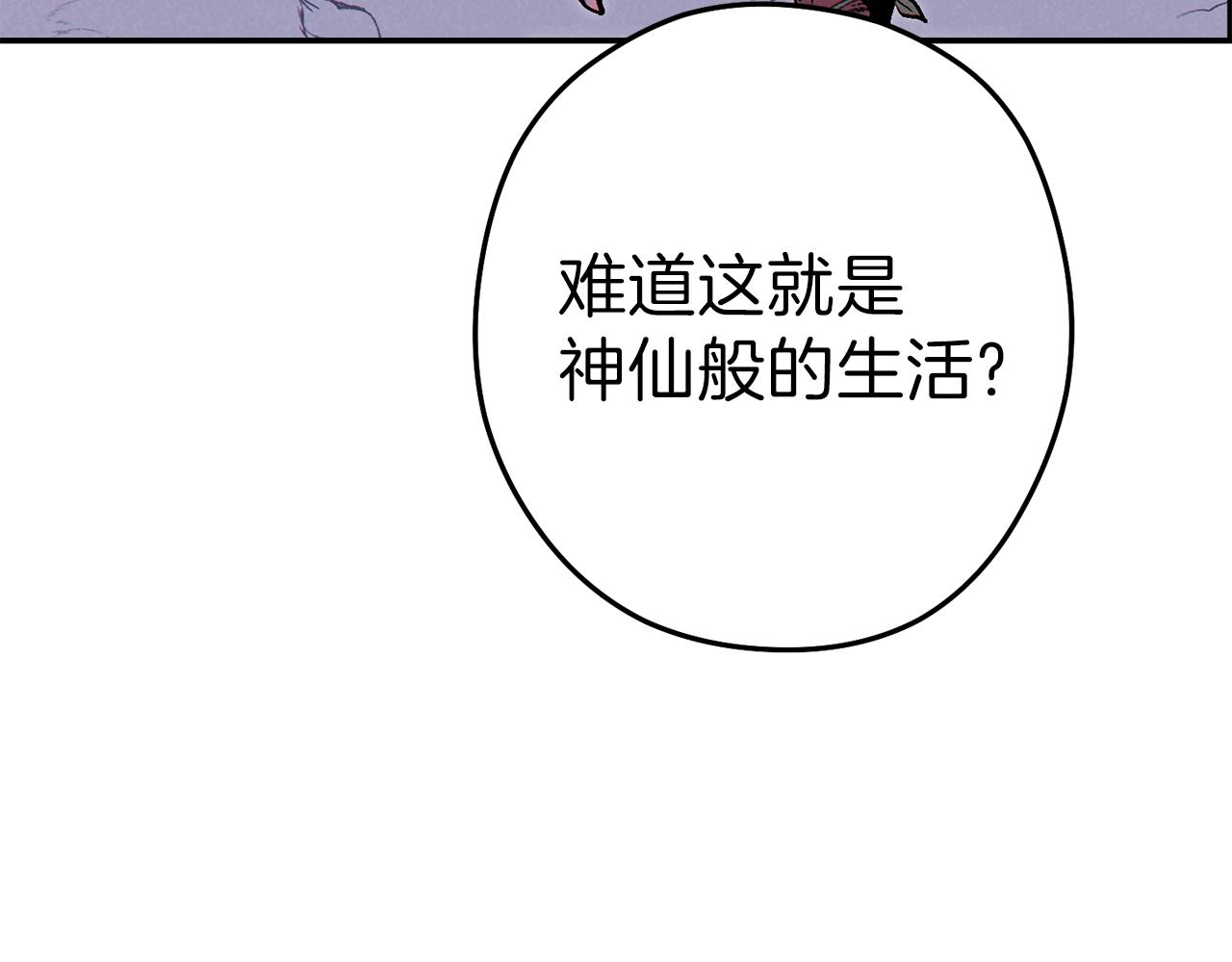 第89话 修炼魔法166