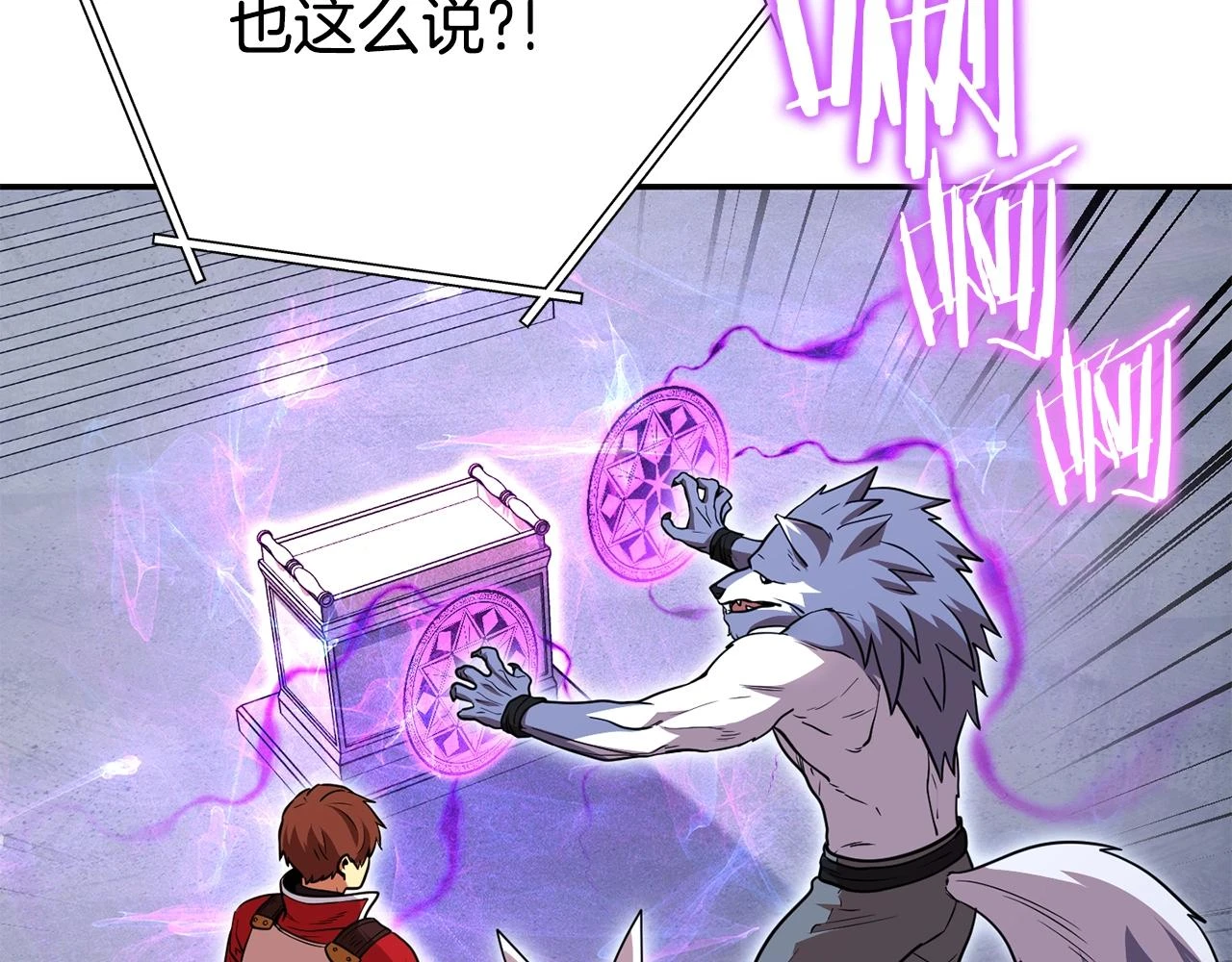 第140话 玩家养成计划98