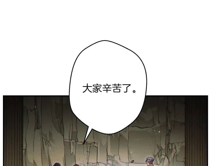 第51话 神殿升起！158