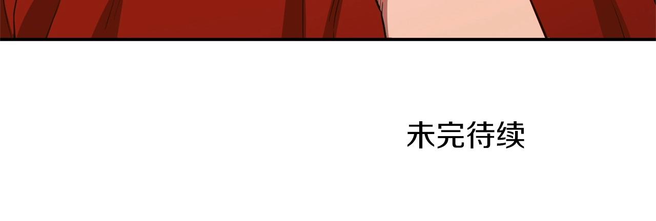 第117话 压迫感拉满了????207
