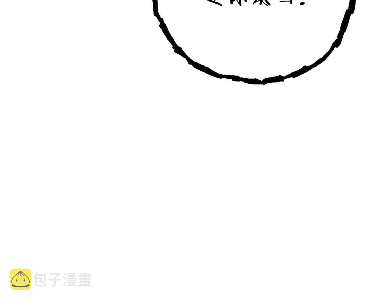 第88话 飞天！139