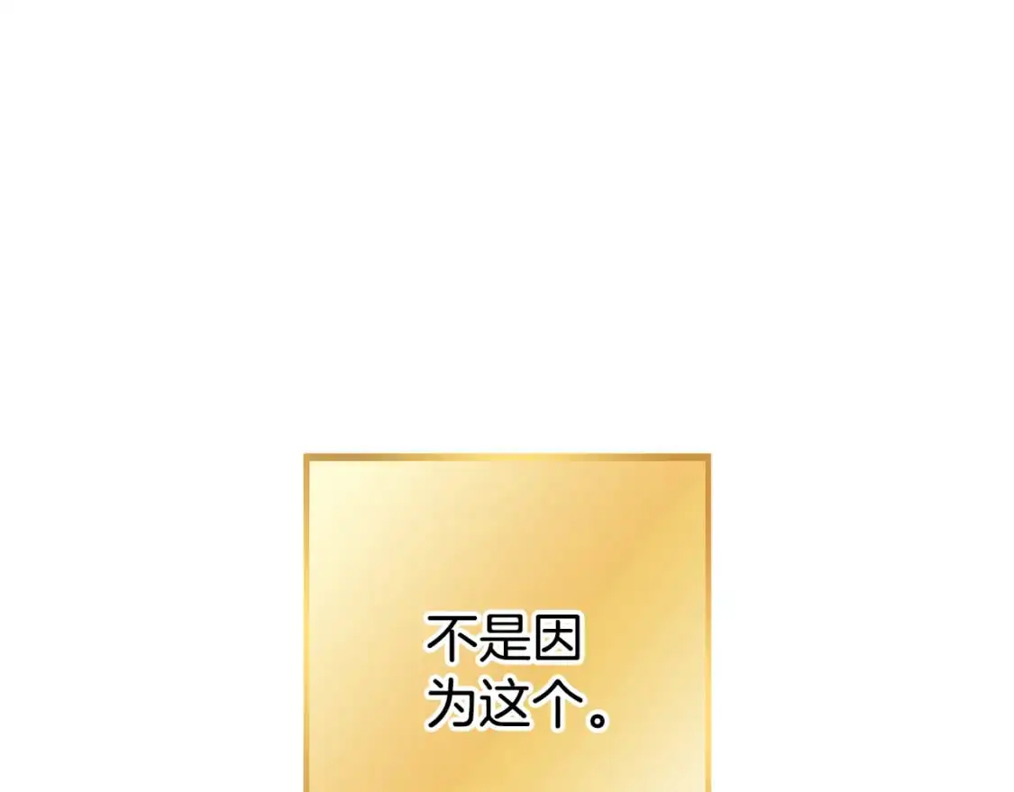 第188话 发现矿山56