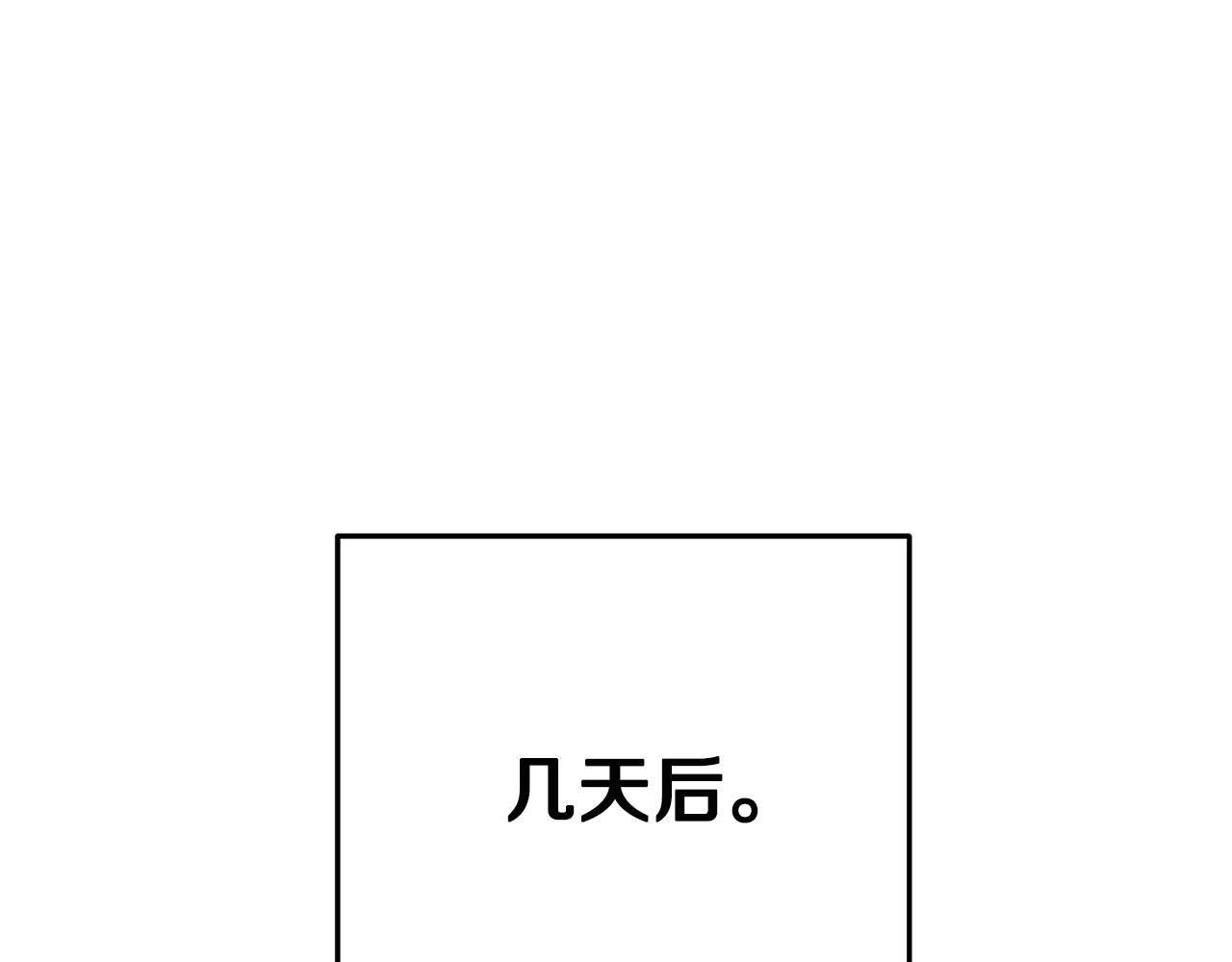 第95话 铁甲守卫130