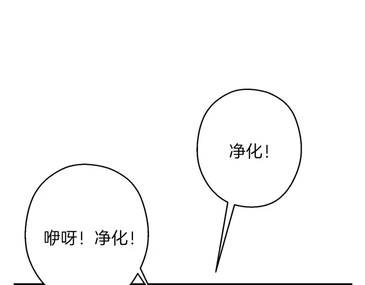 第58话 ????的苦，兔子知道11