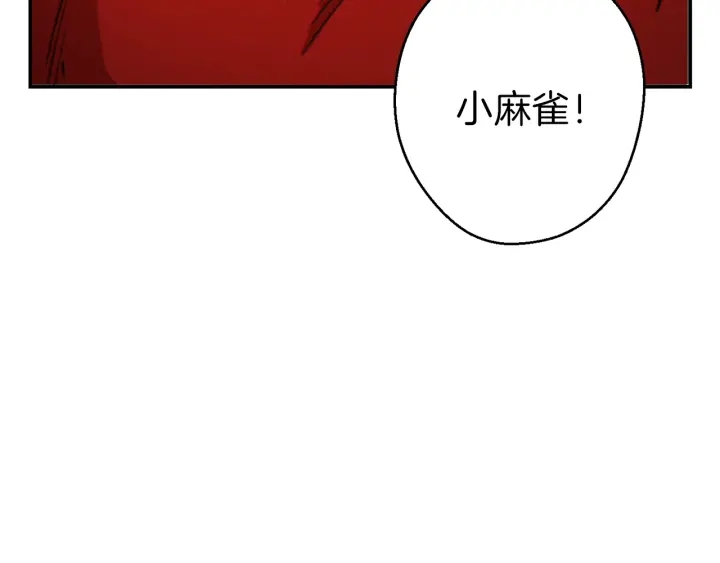 第44话 苍穹霸主真好吃！2