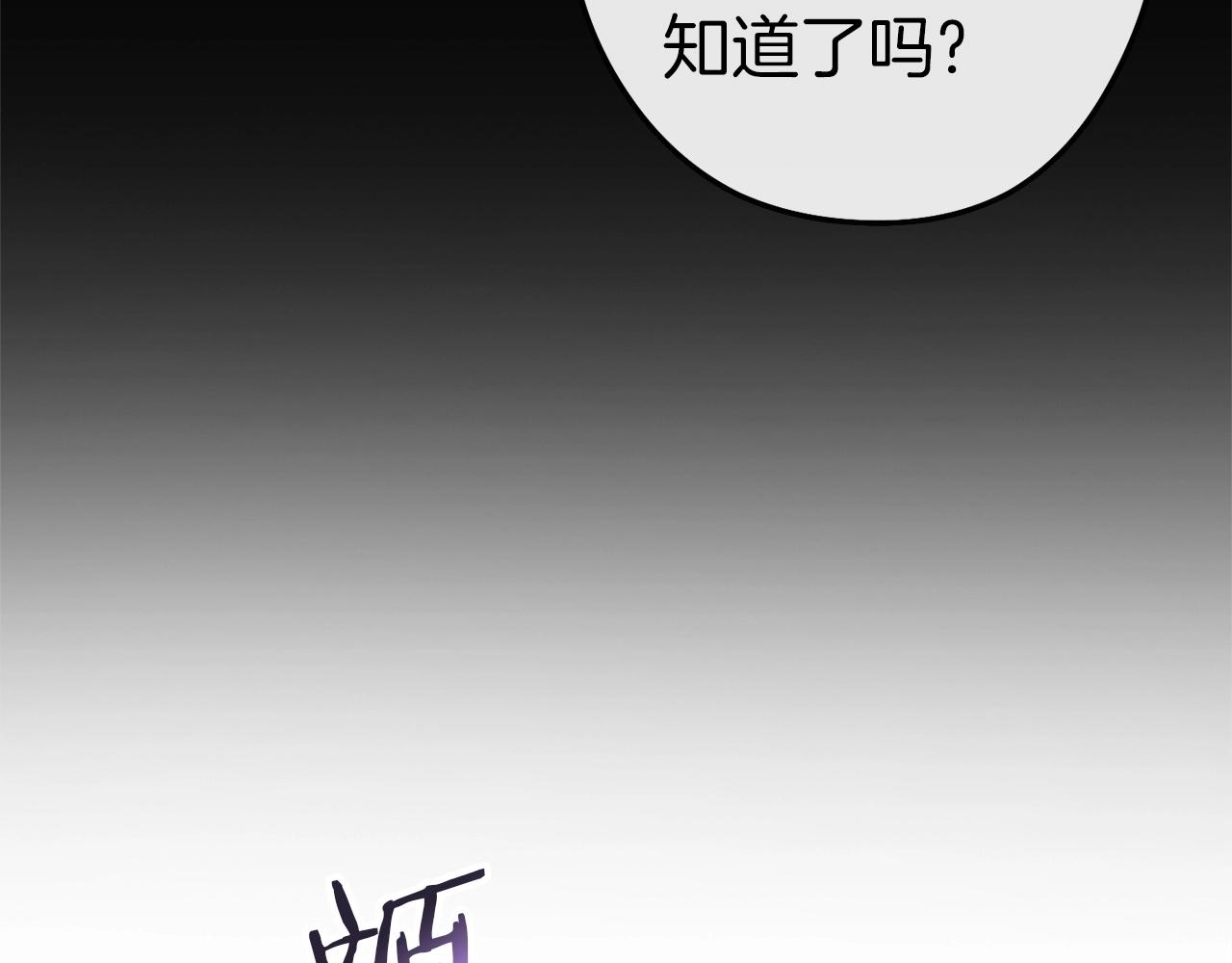第123话 转兔子152