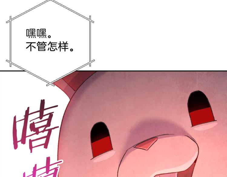 第6话 战斗吧！辅助！90