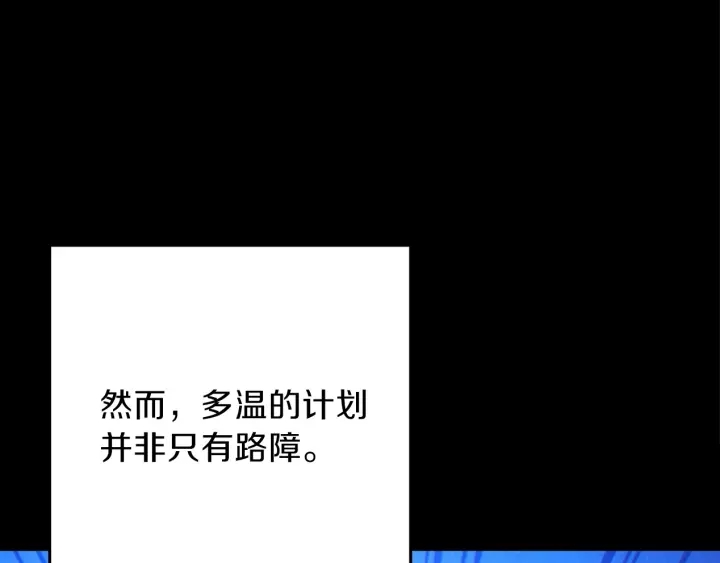 第56话 郑多温！永远的神！143