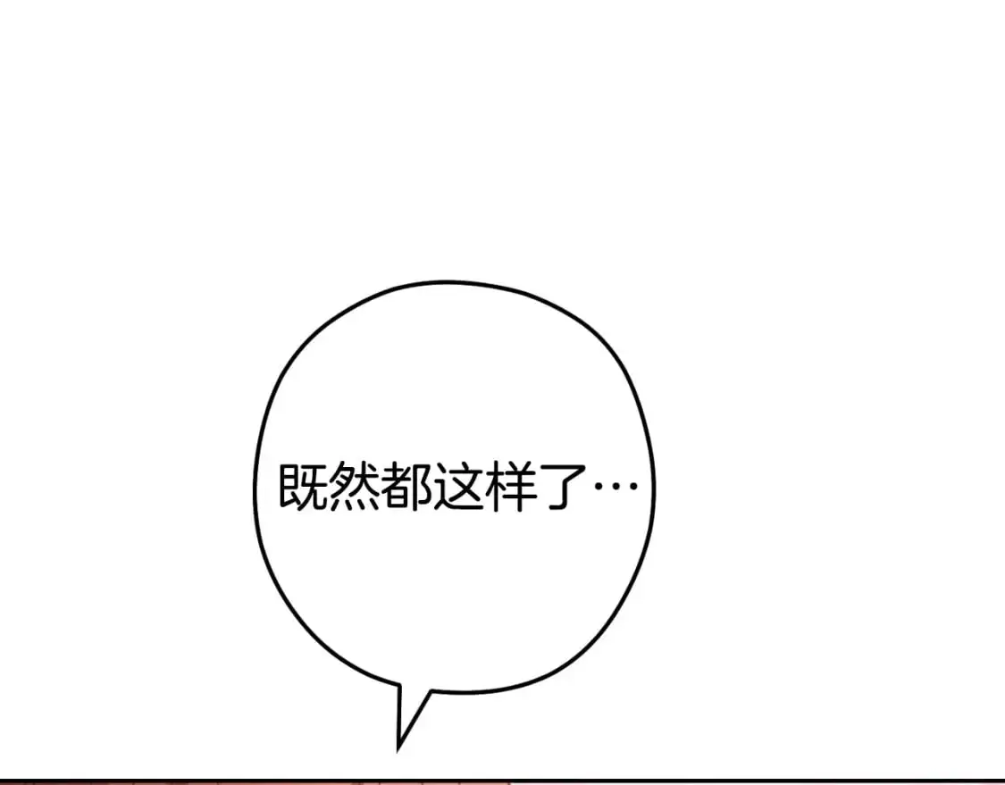 第177话 白发男人191