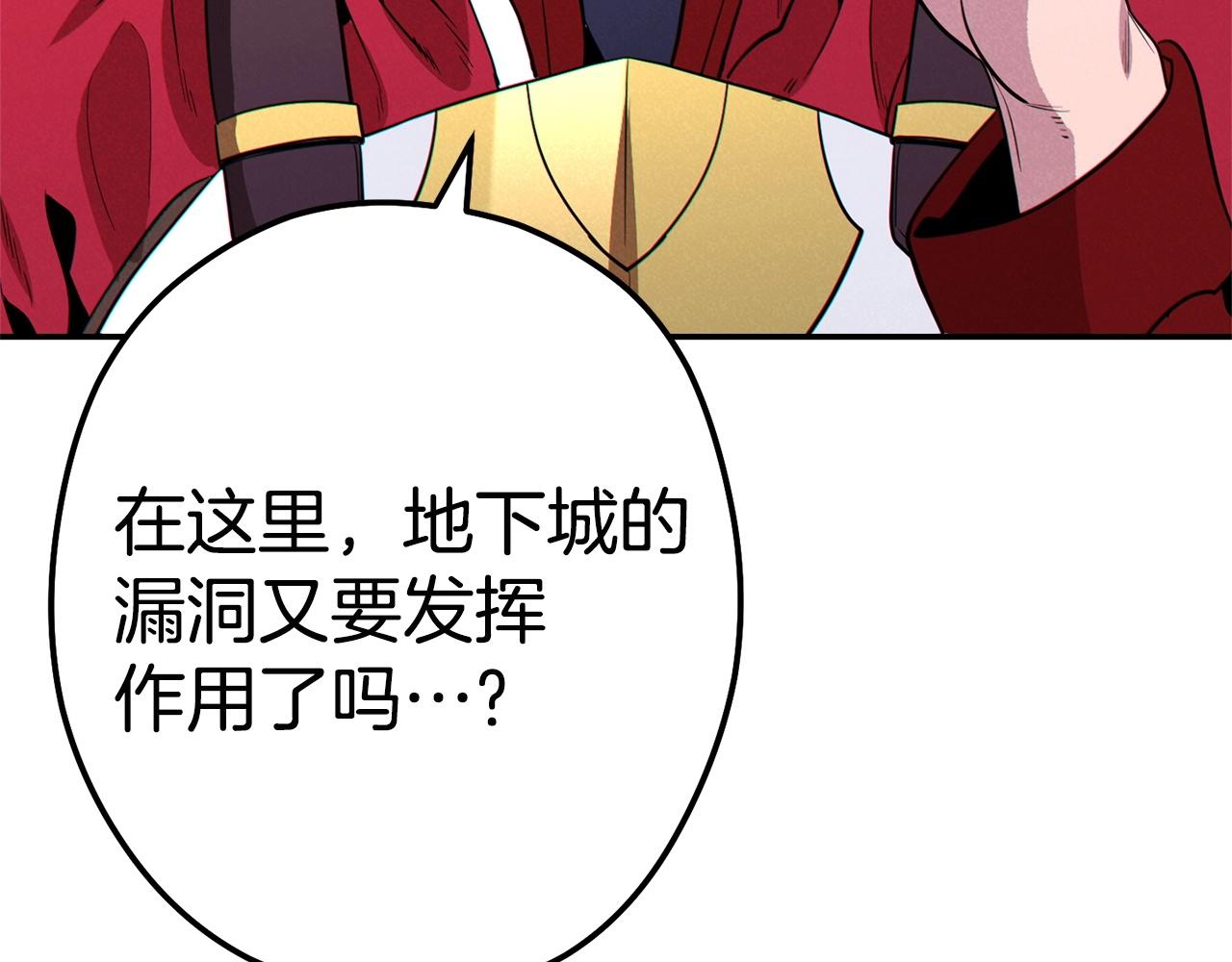 第99话 塞尔帕160