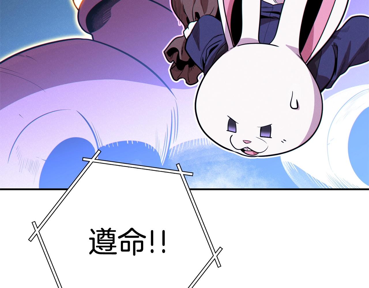 第100话 击倒那座塔！179