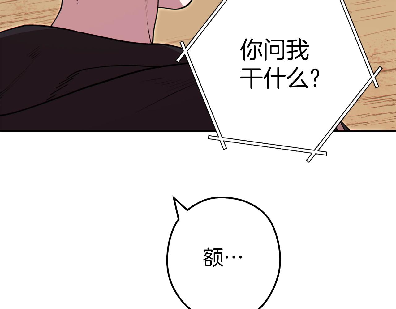 第117话 压迫感拉满了????199