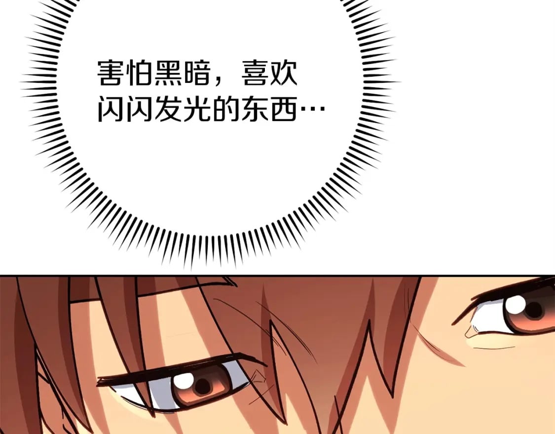 第144话 毒龙钻！103