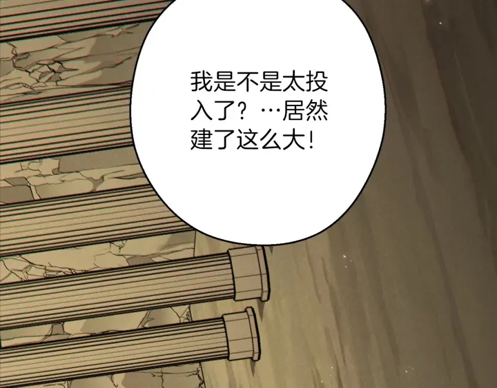 第51话 神殿升起！100