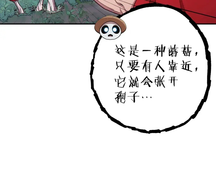 第84话 格局小了167