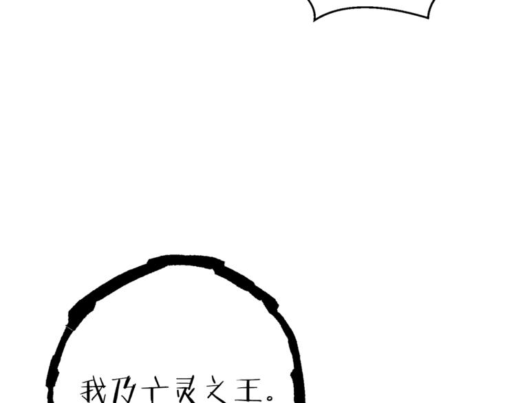 第71话 兔子！YYDS！82