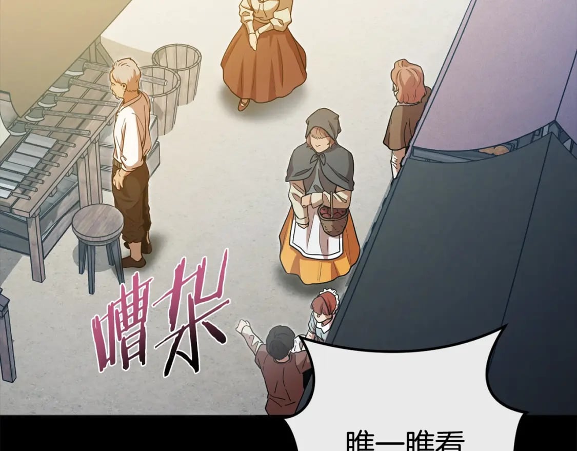 第151话 巨人之骨97