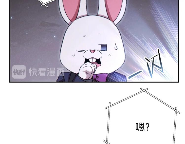 第77话 我将誓死效忠✖️213
