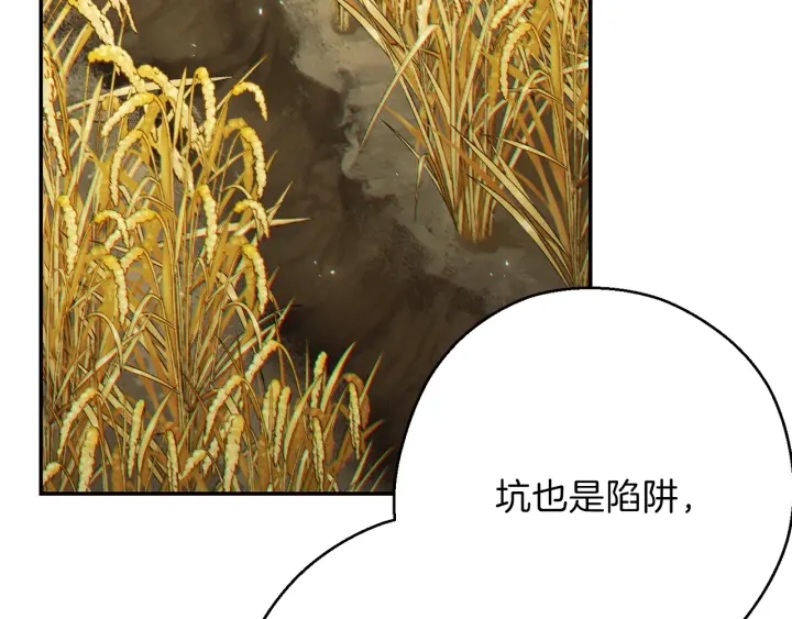 第52话 全员升级10