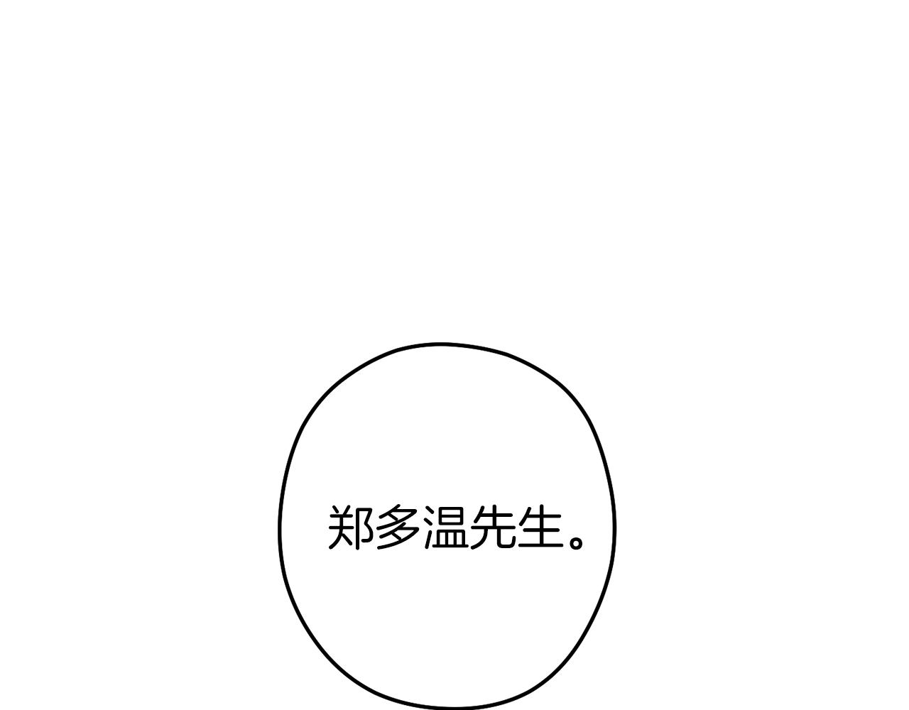 第131话 道别！新的征程开始！77
