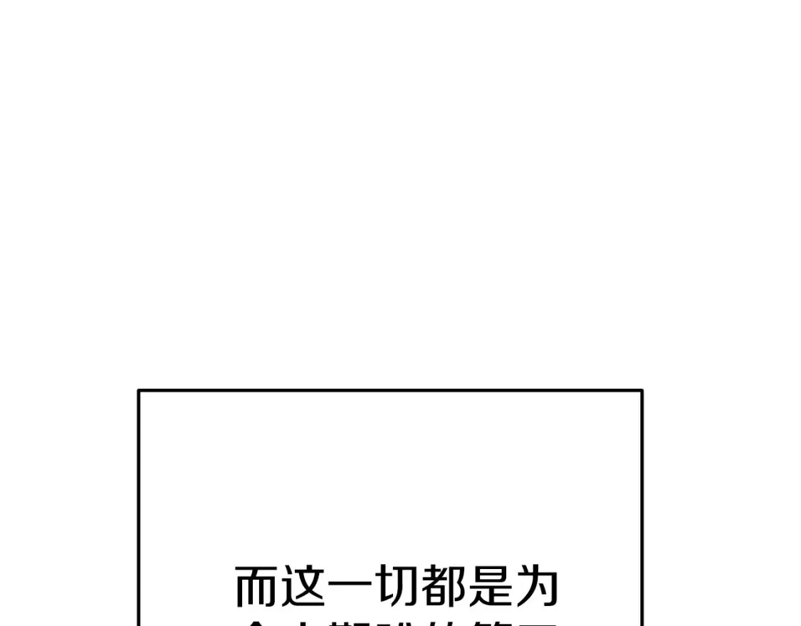 第127话 我诅咒你！！兔子！！！！！！！！！！！！！！！！37